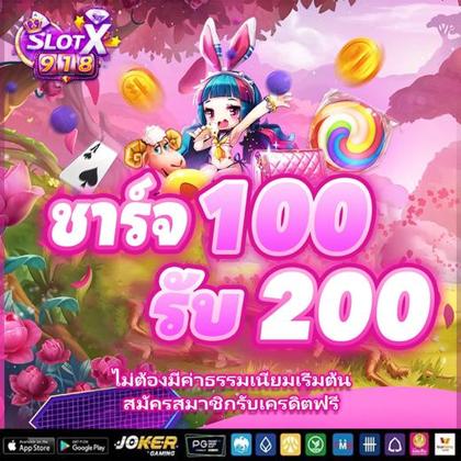 Lljl8 Promotion 